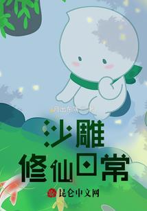 狐为仙