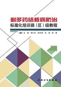 死神的规则