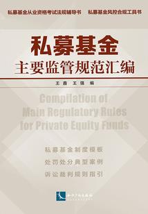 铜雀挽歌