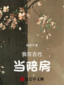 叹樱似雪尘非缘