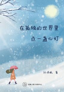亲爱的原来我玺欢你