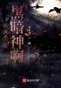 摄魂杀星