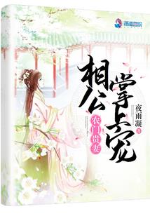 场眼