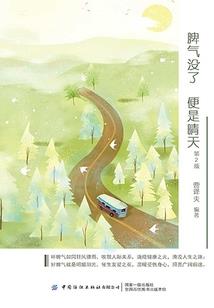 唯剑之名