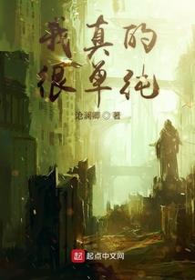 陆少的金丝雀