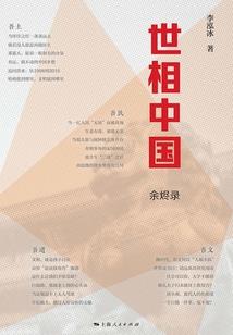 幻想爱人