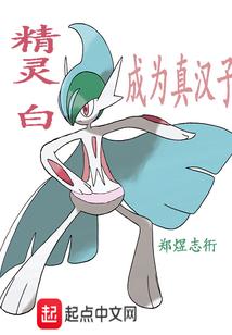 倾城萌妻：第一杀手妃