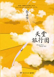 闪幻之城