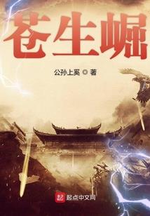 大明之拯救崇祯