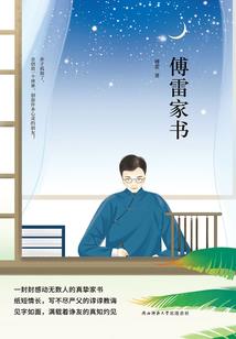 爱就在那里