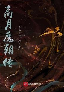 宠物小精灵之大木恒