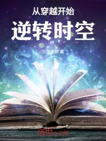 酒火问天