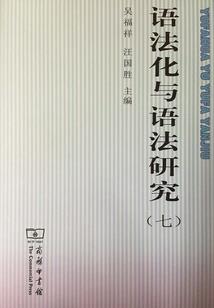 萌狐的傲娇夫君