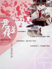 如何结束