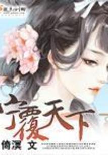 我有特别的修仙技巧