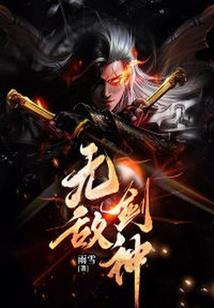 帝之风云录