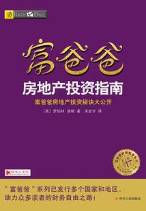 我今天就要收房子