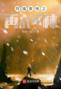 薰衣草下之恋