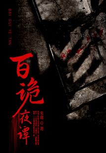 柳帝