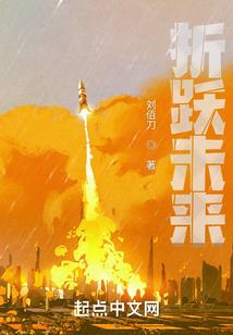 权力的历史