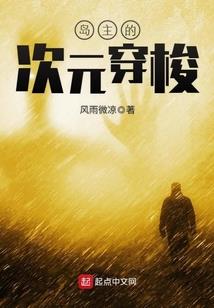 大魔王异界行