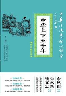 师妹来盗墓啊