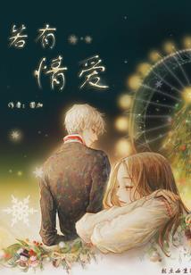 故梦神游