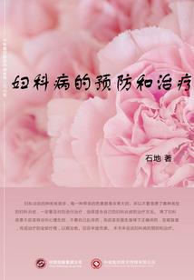 缉灵使