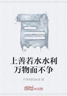情人结