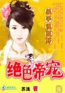 重生：无限回档