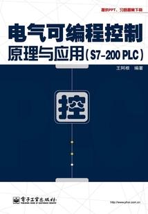 邪城幻影
