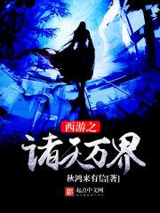 天纵纪