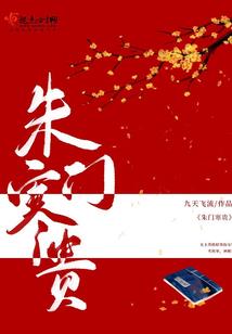 无心招惹