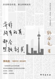 天启时代
