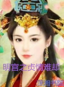 红尘泪之穿越时空找到你