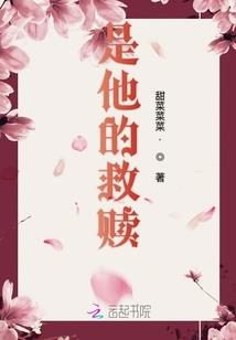 软玉之殇