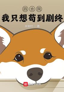 混乱天下之侠客行