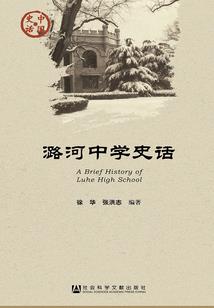 诛心问道