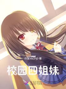疯癫武仙