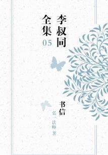海贼王修仙传