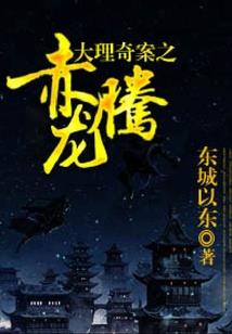 位面互联网寡头