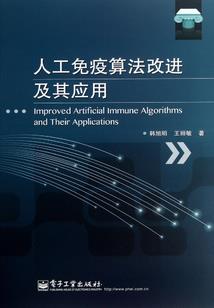 搞怪大陆与炼师
