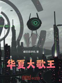 我在1990打造女首富