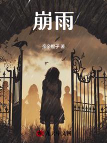 穿越到末法世界