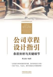 穿越奇缘之总裁你老婆掉啦