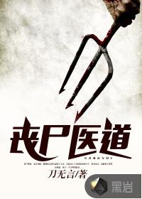 魔起