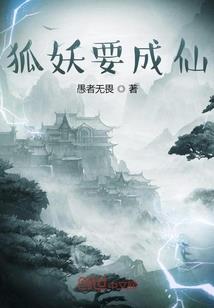诸神黄昏劫