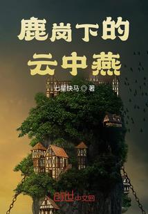 首席的绝宠女皇