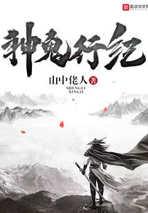 一生一世一双人，骗人