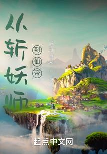 诡伏行者